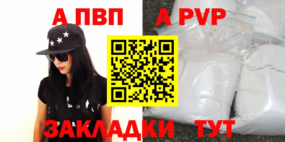 Alfa_PVP СК КРИС Можга