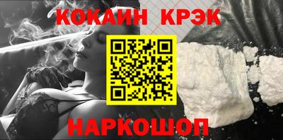 прущие крисы Волжский