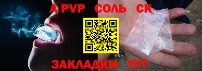 шишки Гай
