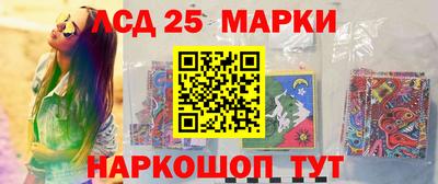 прущие крисы Волжский