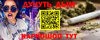 мефедрон Волгодонск