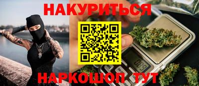 мефедрон Волгодонск