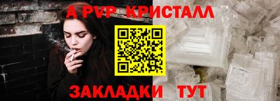 мефедрон Волгодонск