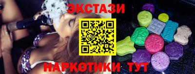 дмт Волжск