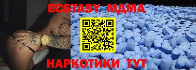 мефедрон Волгодонск