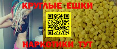дмт Волжск