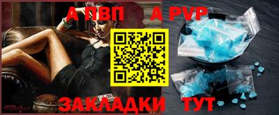 прущие крисы Волжский