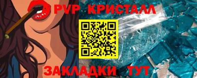 прущие крисы Волжский