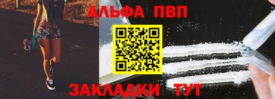 мефедрон Волгодонск