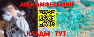 дмт Волжск