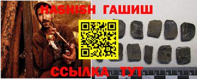 альфа пвп Гатчина