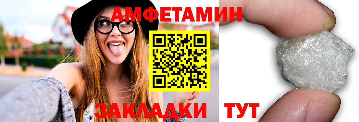 Можга  Первитин  Вход с VPN  Первитин Methamphetamine 