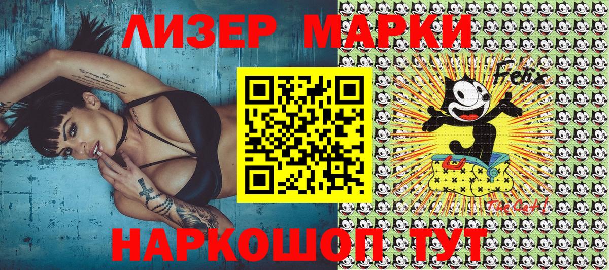 Можга  Вход с VPN  НБОМе  Конопля  Меф МЯУ МЯУ кристаллы  ГАШИШ  Купить наркотик  Меф МЯУ МЯУ 