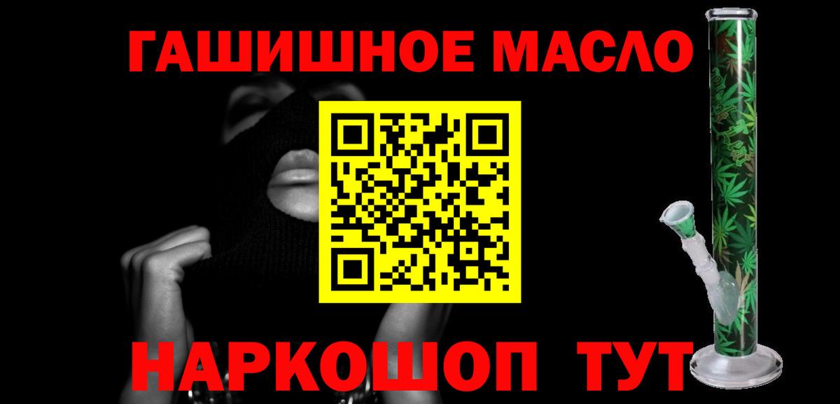 МЕГА ссылка  Вход с VPN  Можга  ТГК жижа 