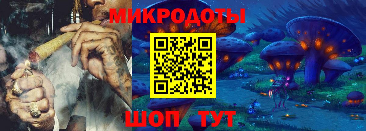 купить наркотик  Вход с VPN  Можга  Галлюциногенные грибы ЛСД 
