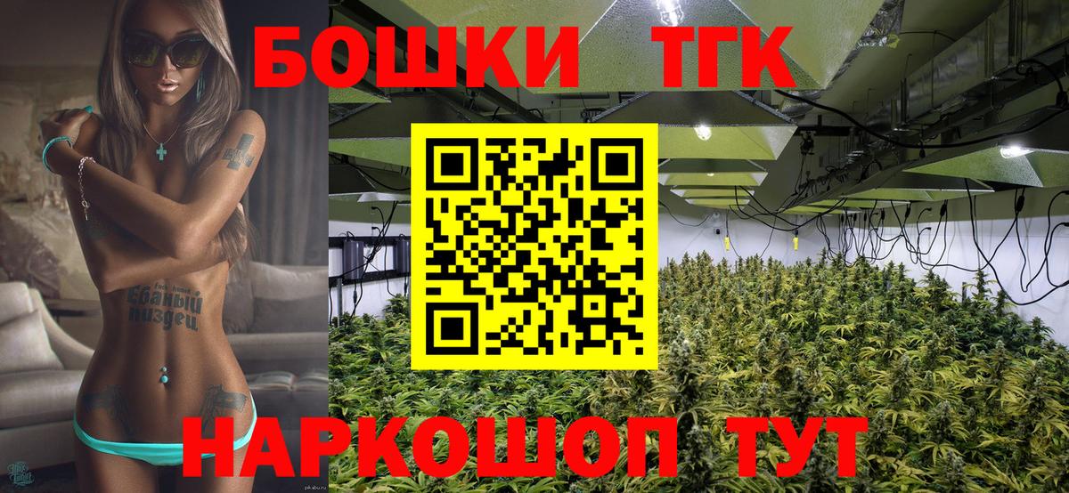 МАРИХУАНА MAZAR  Бошки Шишки MAZAR  Канабис OG Kush  Канабис AK-47  Вход с VPN  Можга 